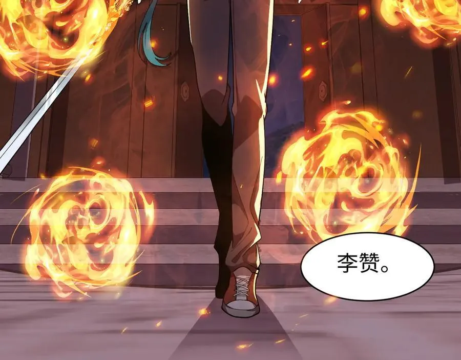 45梅姨夜访133