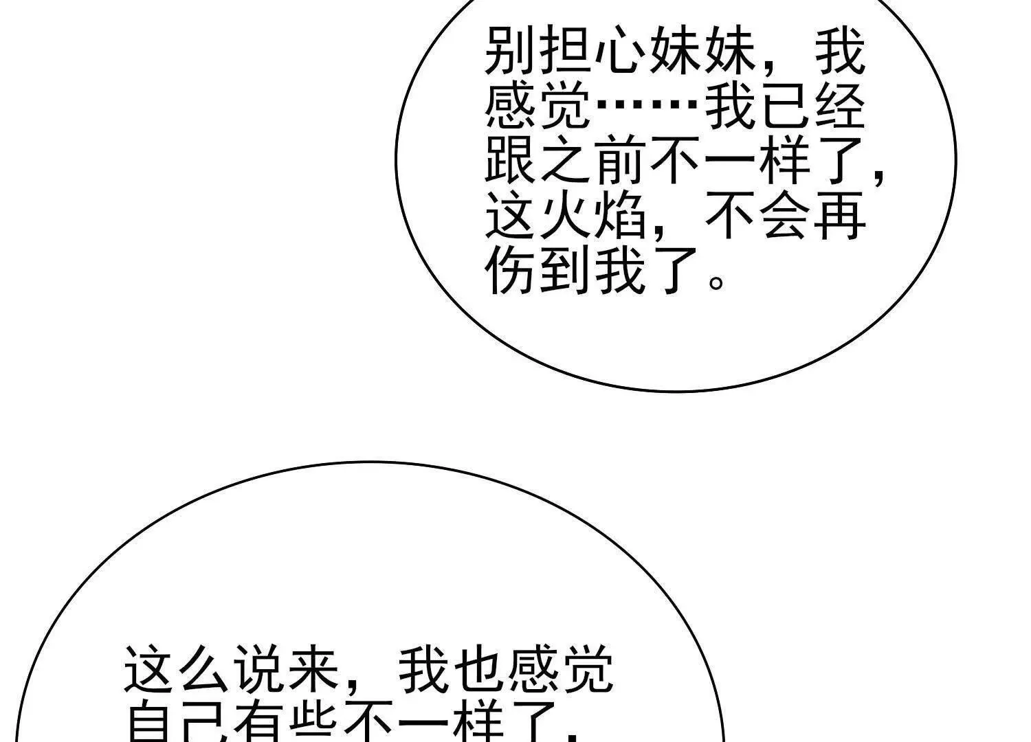 17指点天真131