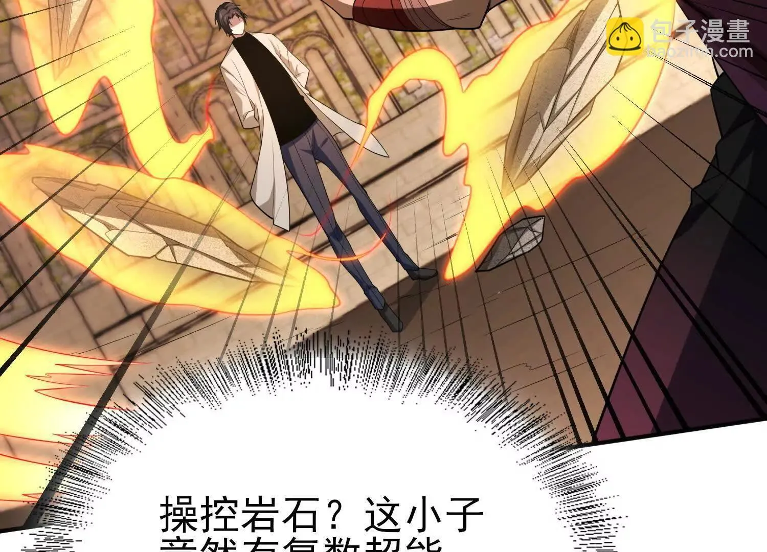 20血魔诺山111