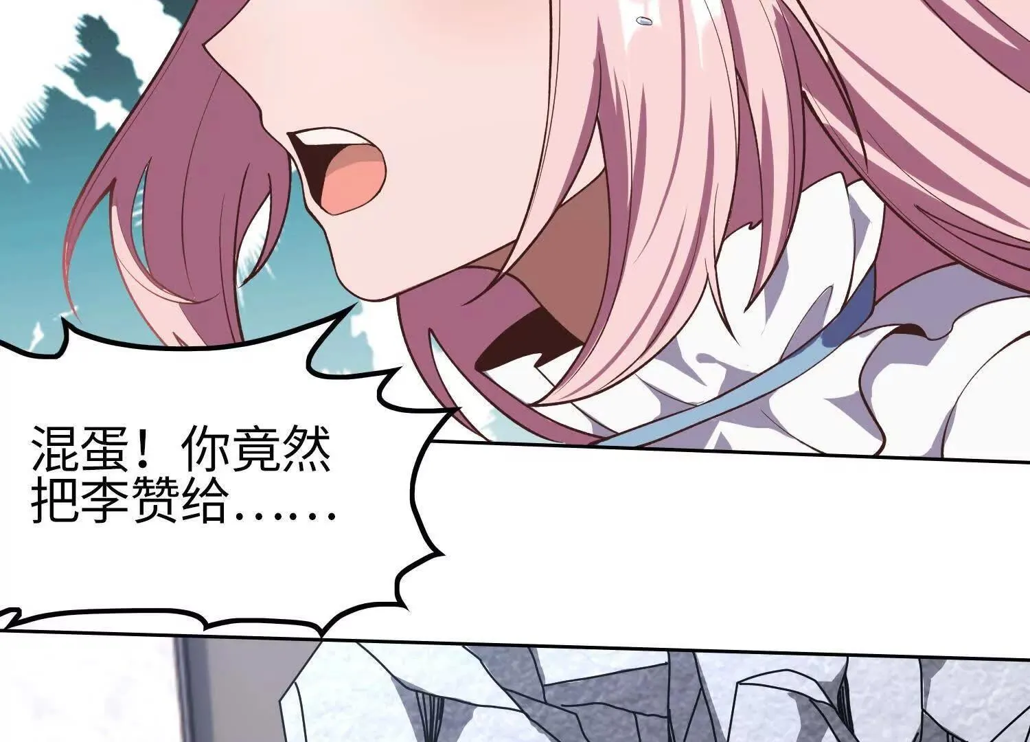 05劲敌78