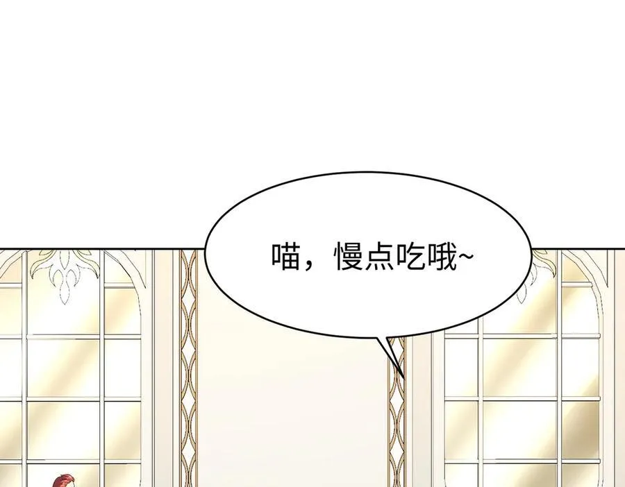 31黑水帮，易主了！65