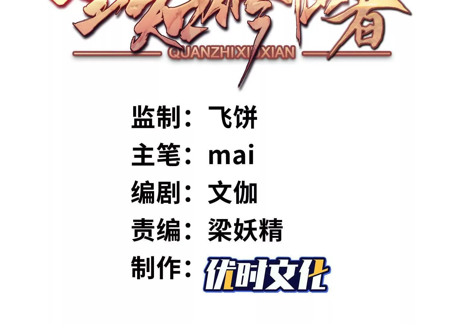 04麻烦不断3