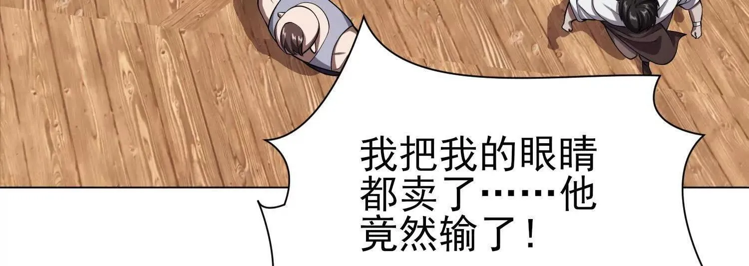 18黑鸦死斗场3