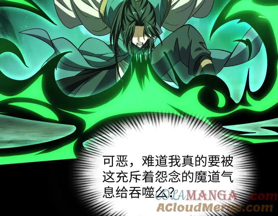39心魔！36