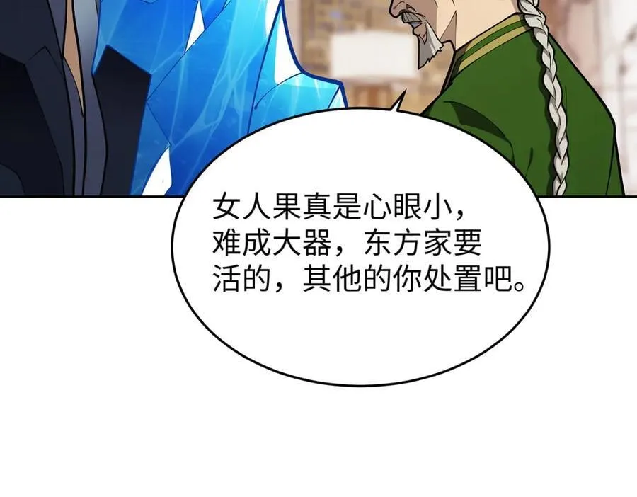 43道友救命啊！111