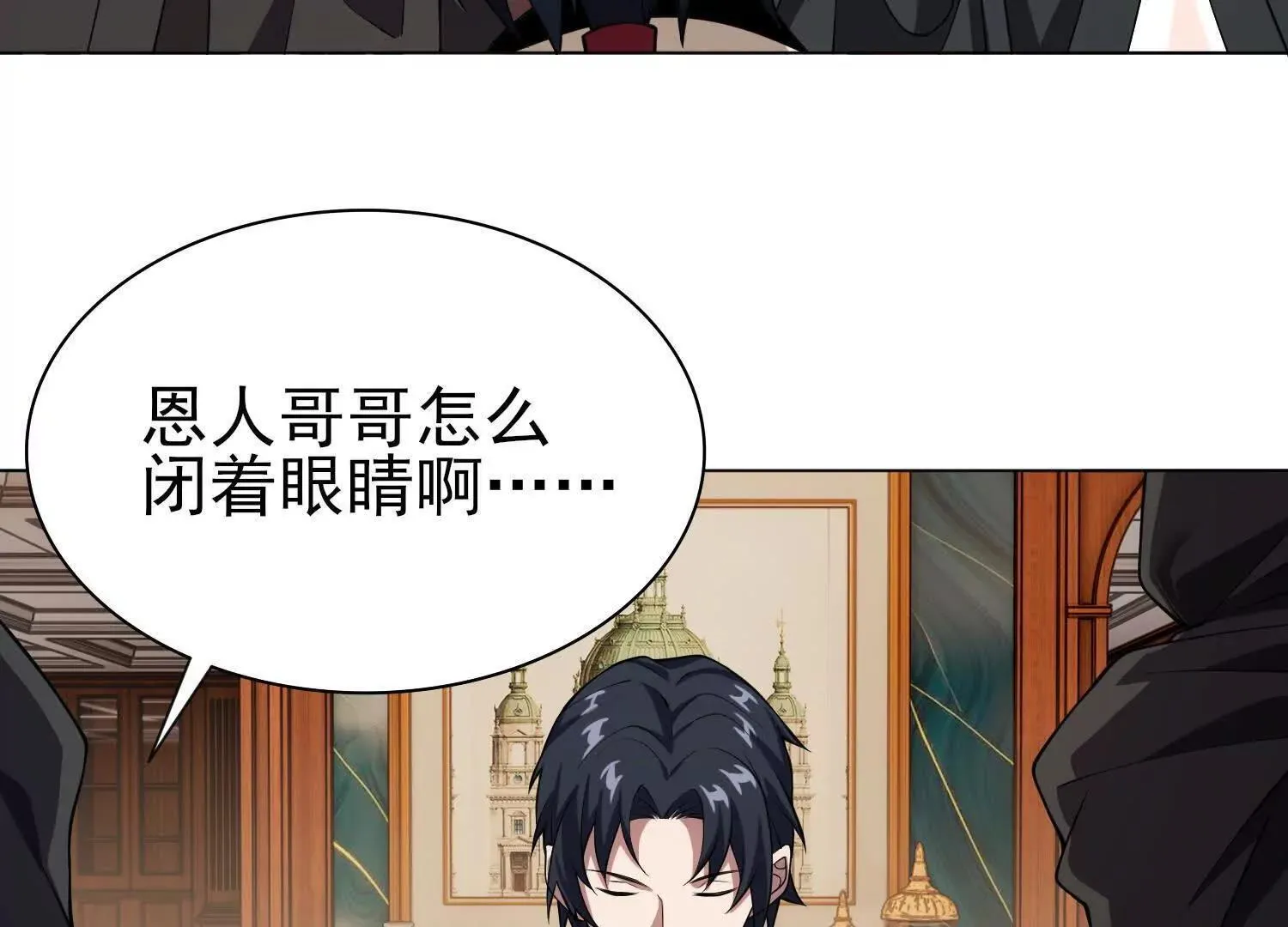 18黑鸦死斗场70
