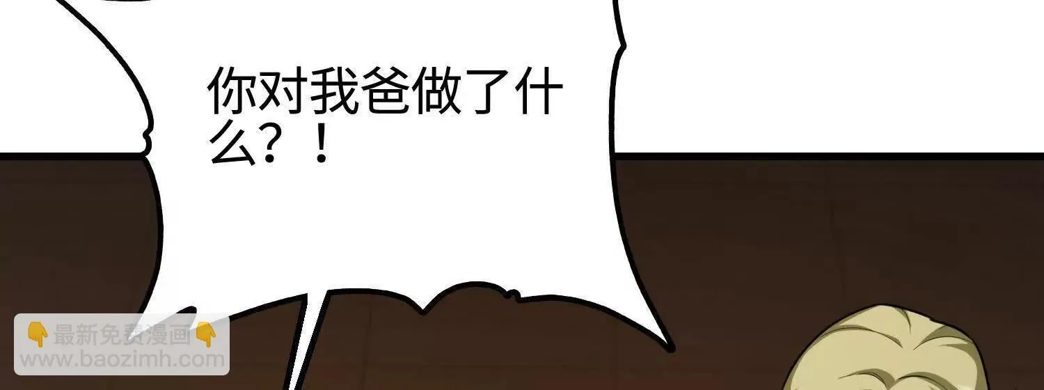 08顾闻病危45