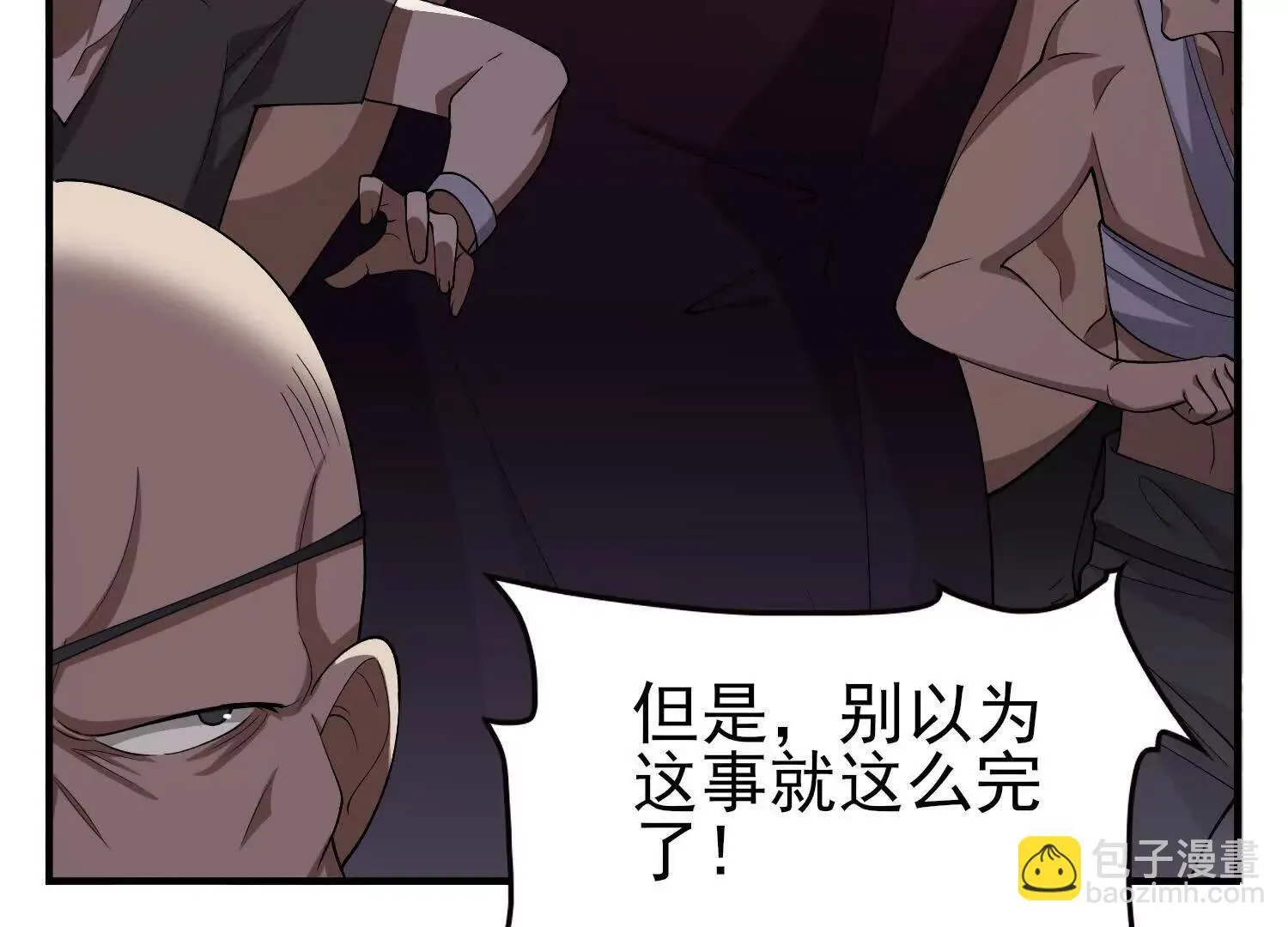 18黑鸦死斗场48
