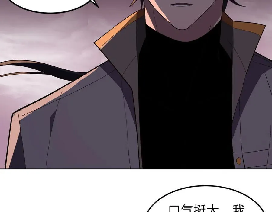 44木家危机22