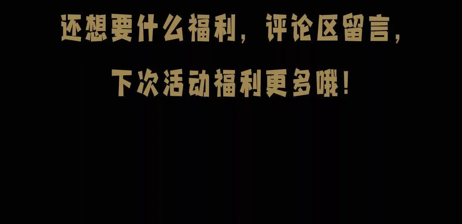 06顾家的邀请150