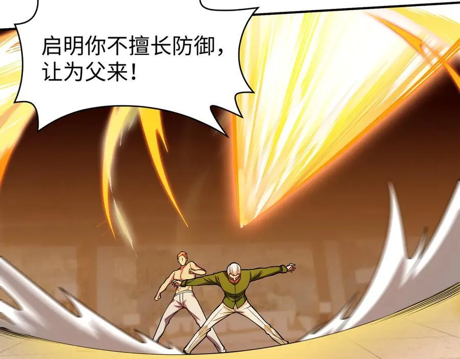 44木家危机61