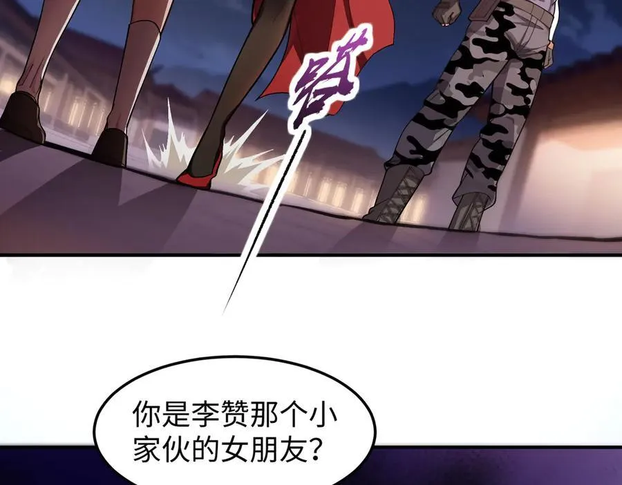 45梅姨夜访38