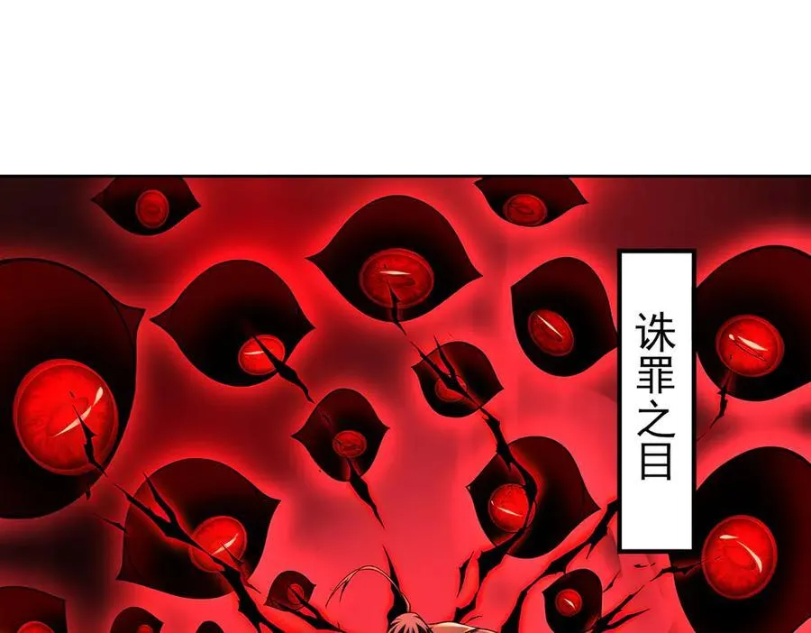 26绝地筑基59