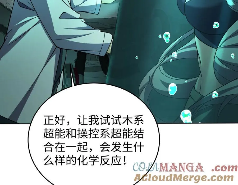 39心魔！12