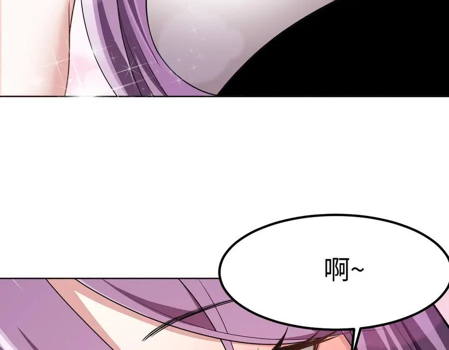 38轮到你了！34