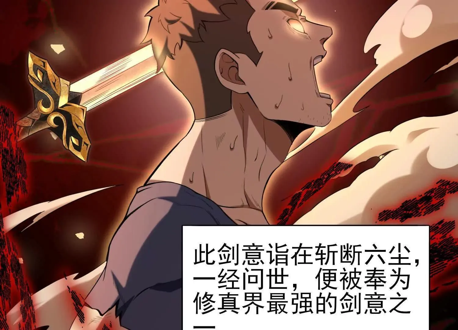 13觉虚剑式127