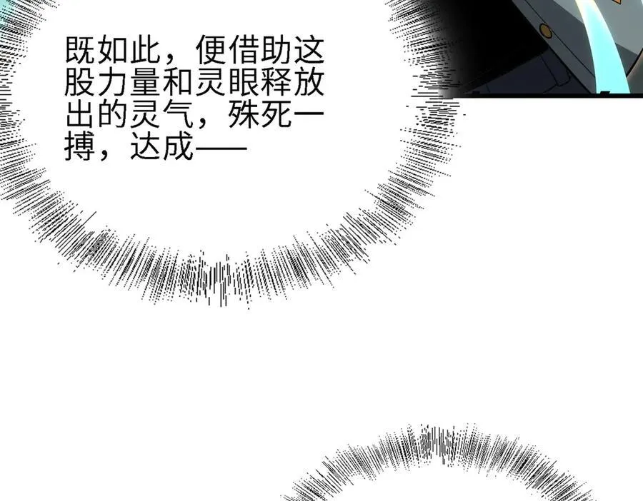 26绝地筑基31
