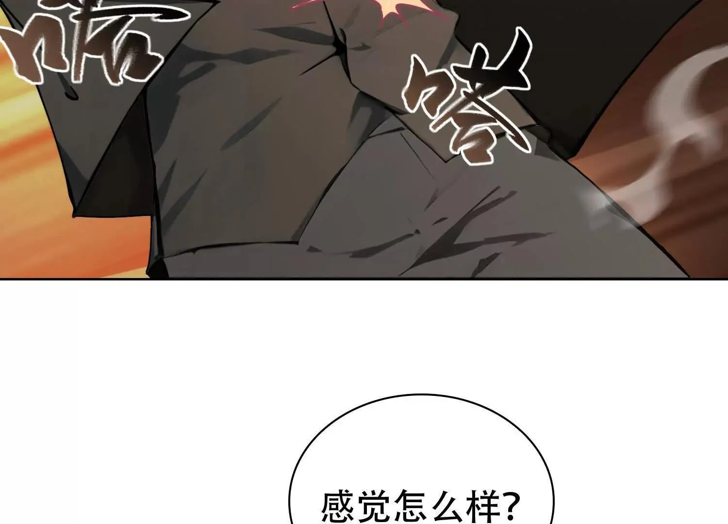 03 给我找到他！57