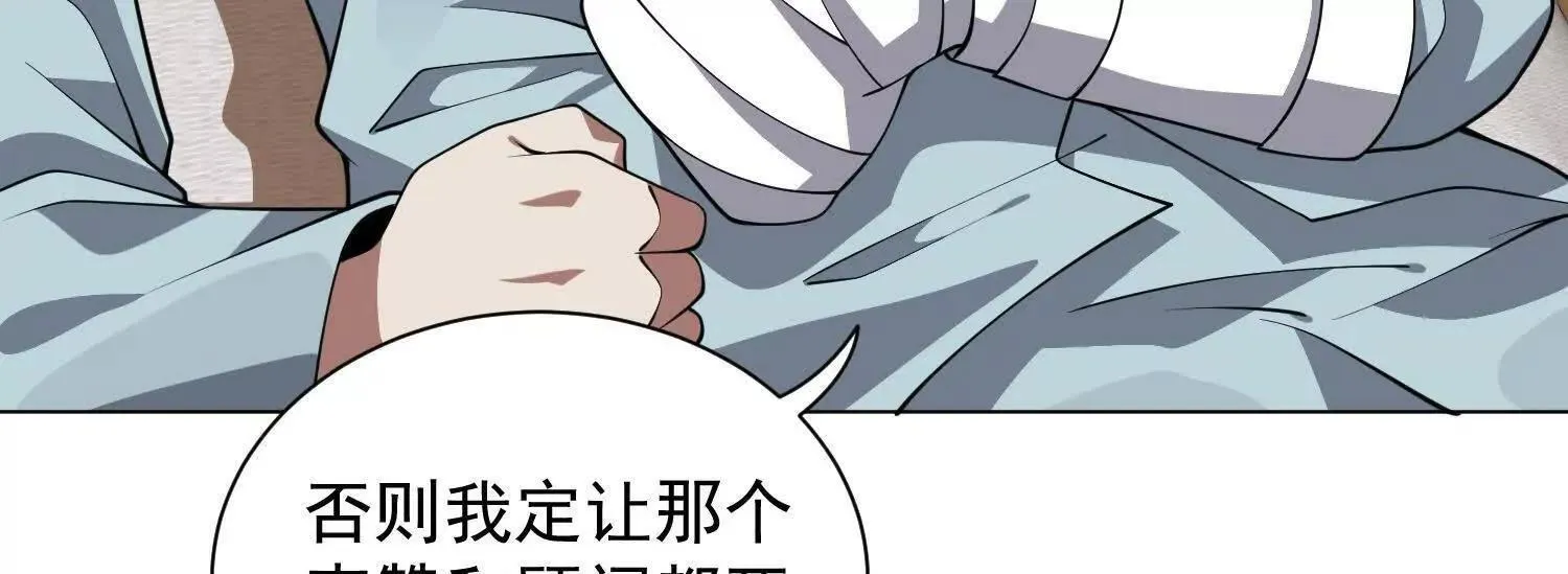 14他好像变得不一样了……132