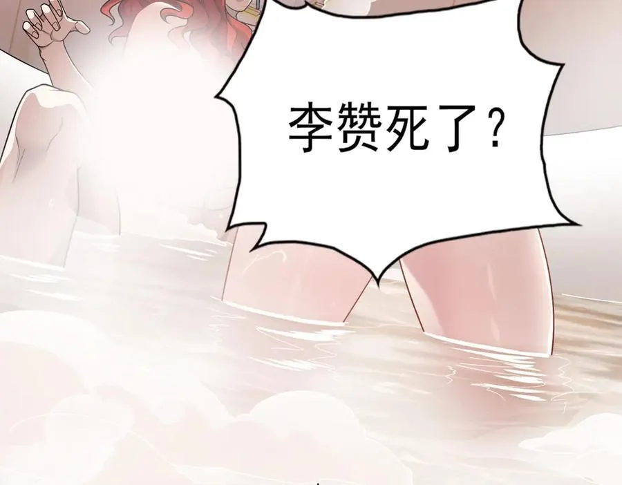29专业的杀手17
