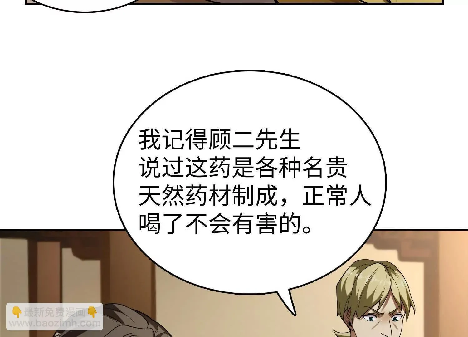 09不孝子90