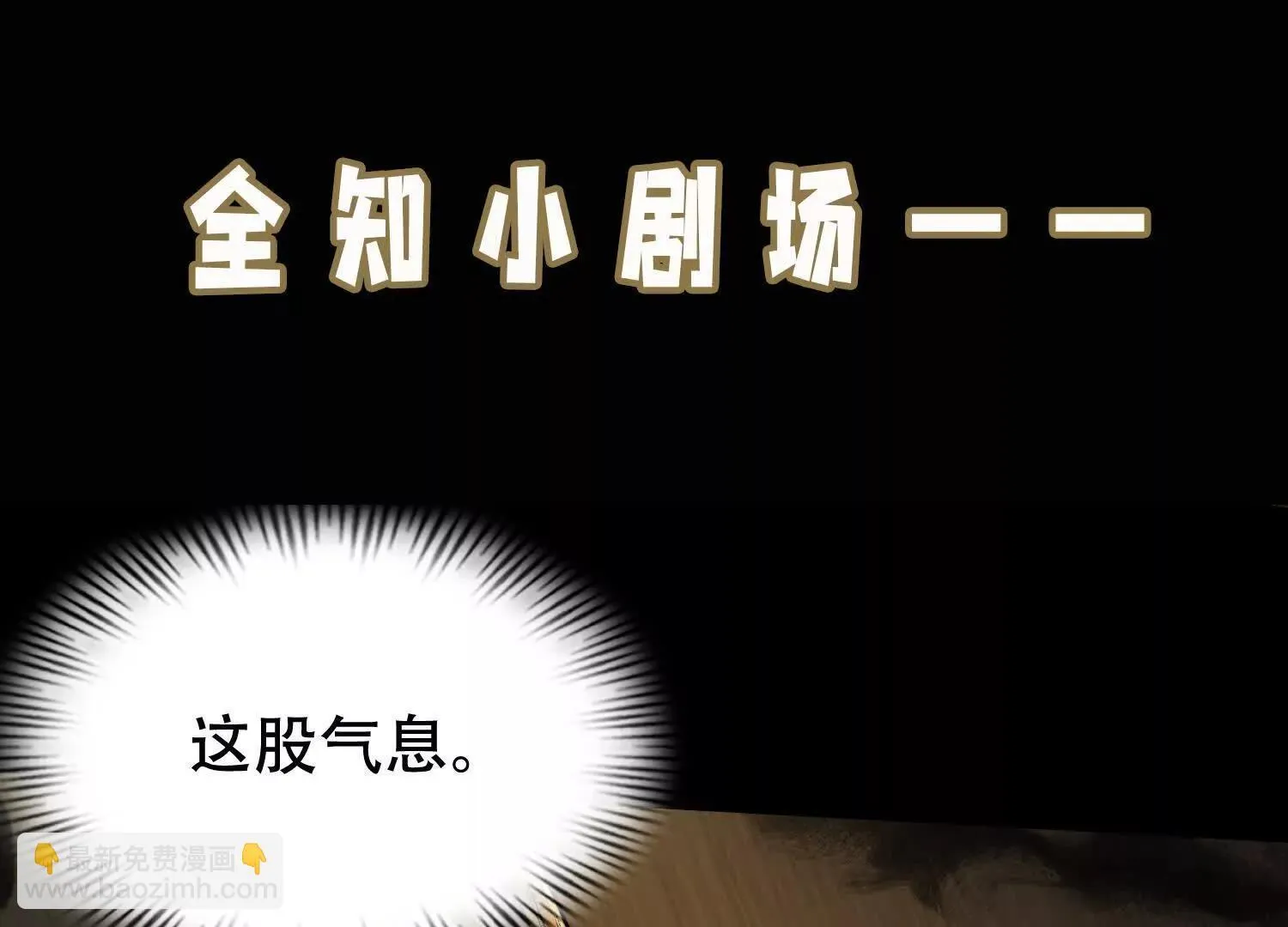 06顾家的邀请144