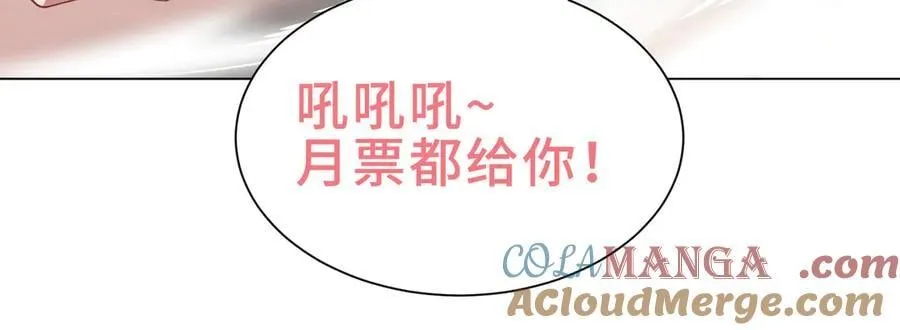 45梅姨夜访140