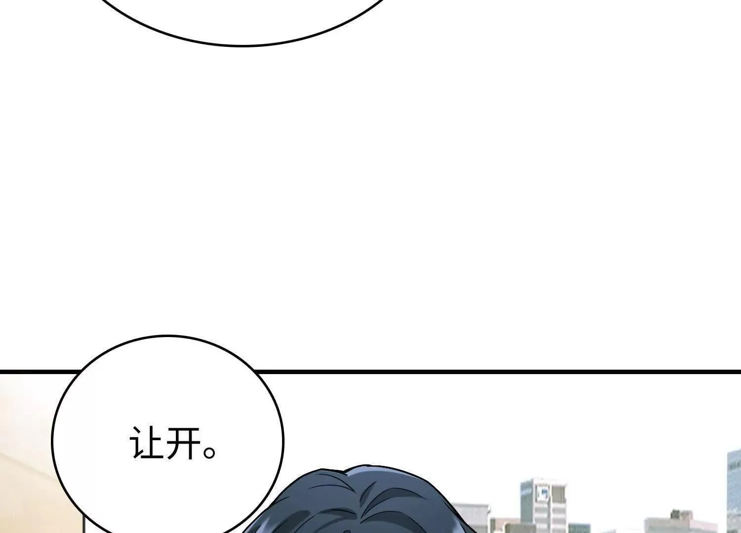 11季瓷在哪？77