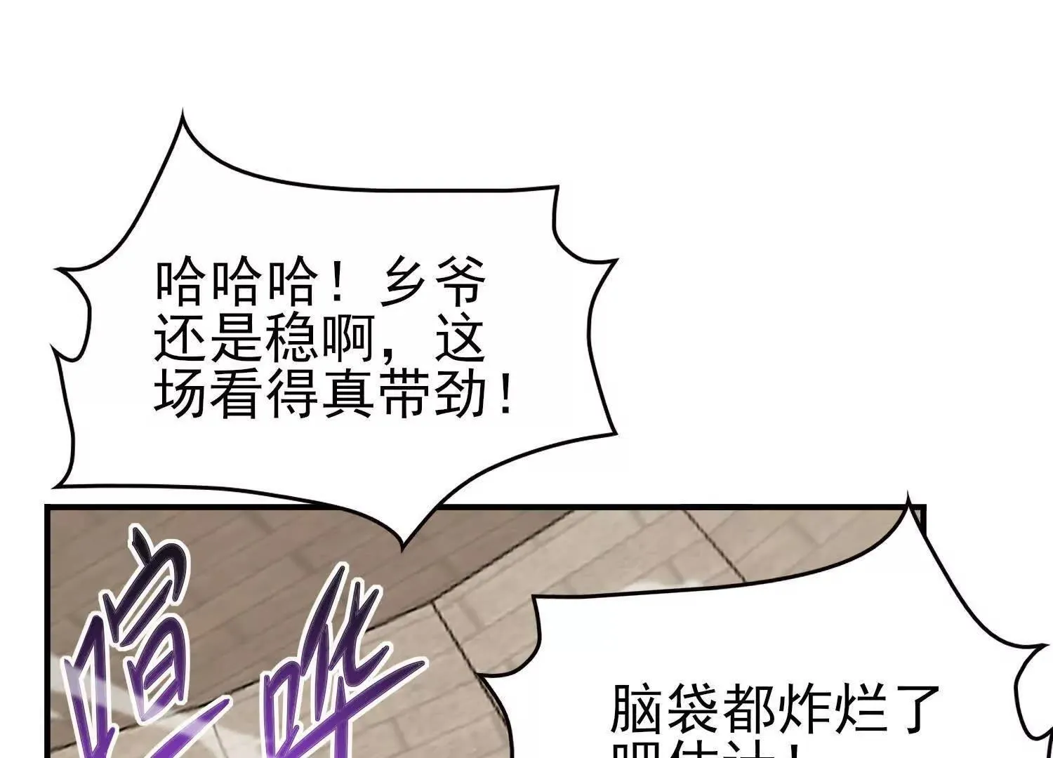 21要和我一起复仇么？3