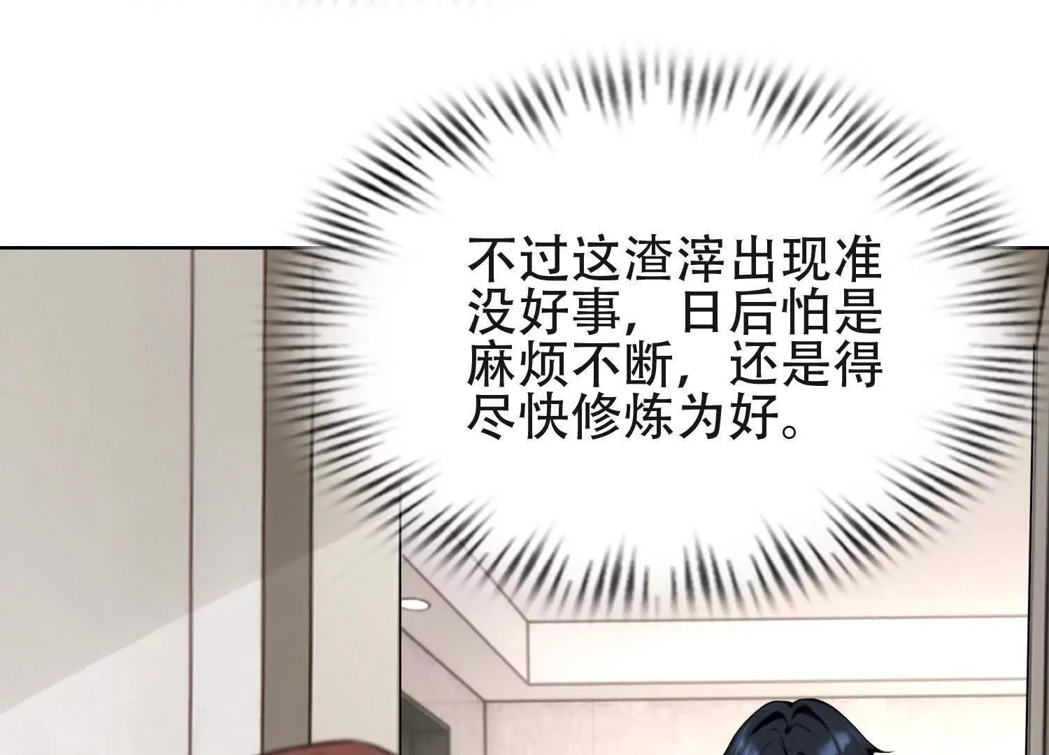 02天生道体20