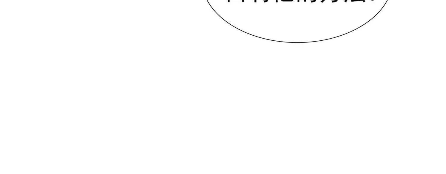21要和我一起复仇么？110