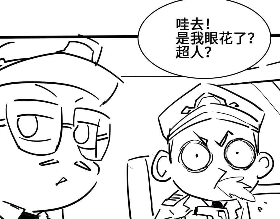 43道友救命啊！127
