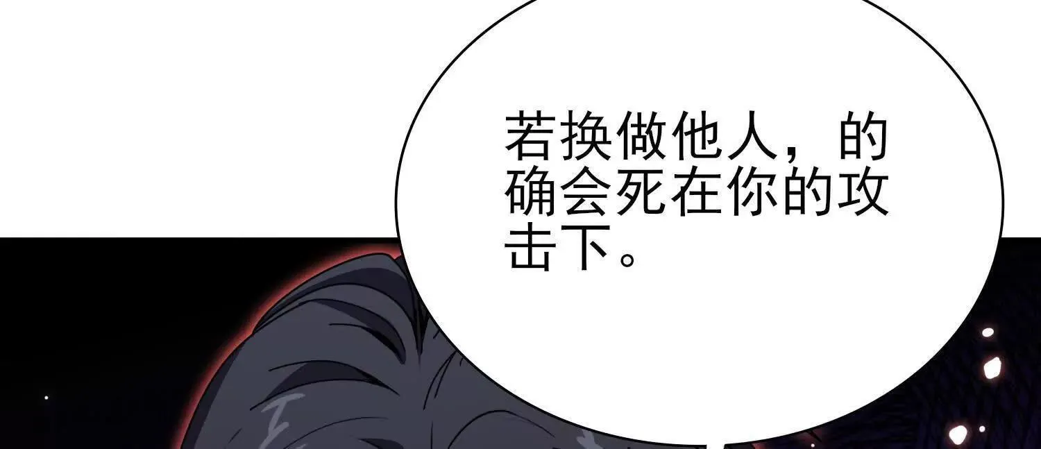 21要和我一起复仇么？16