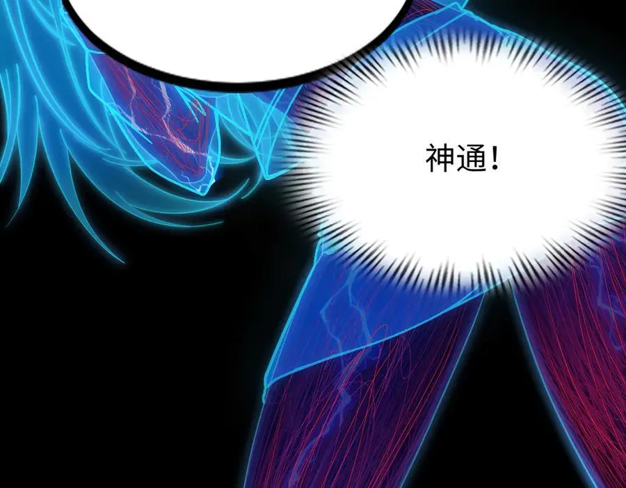 36空灵根19
