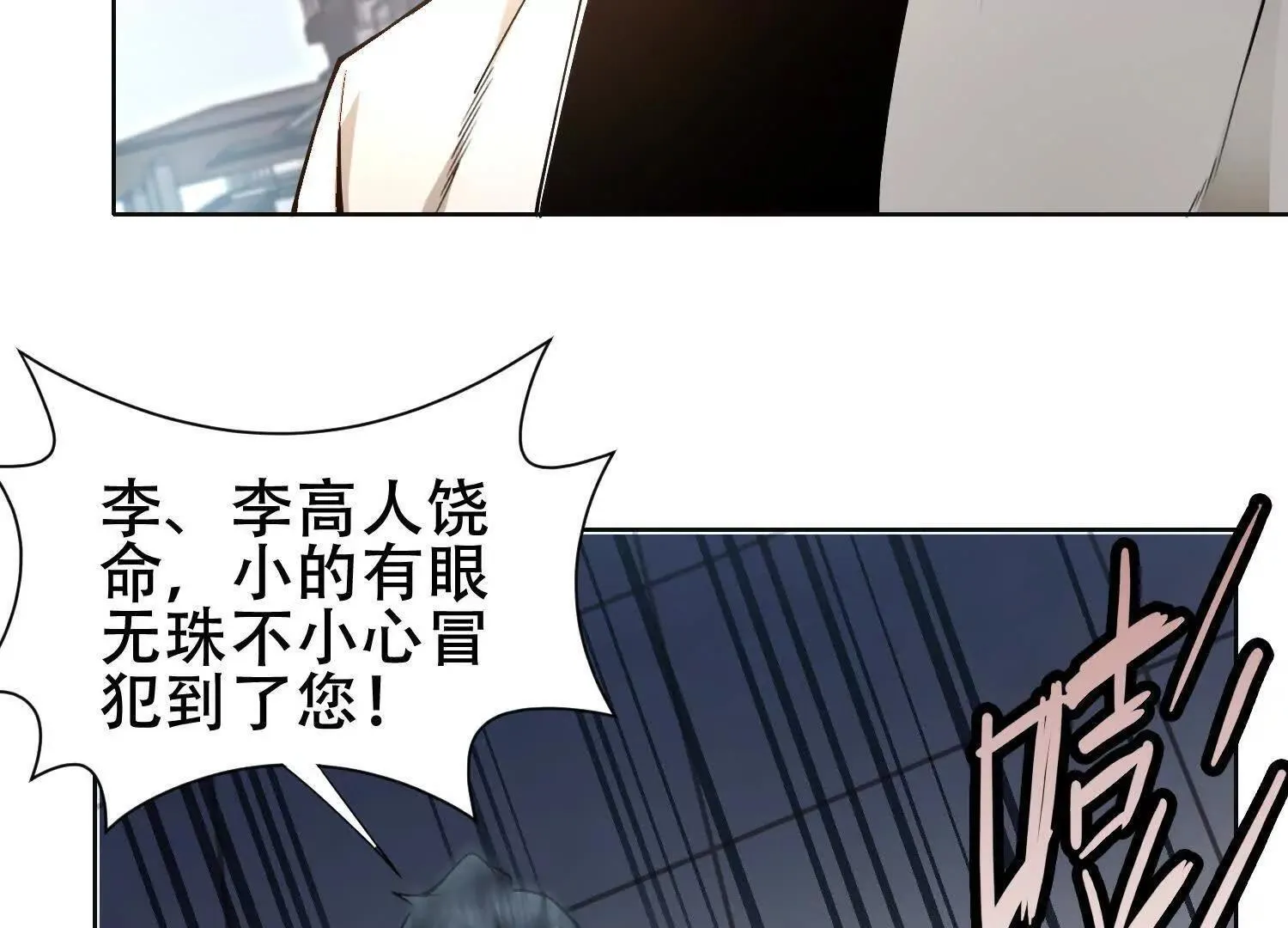 06顾家的邀请30