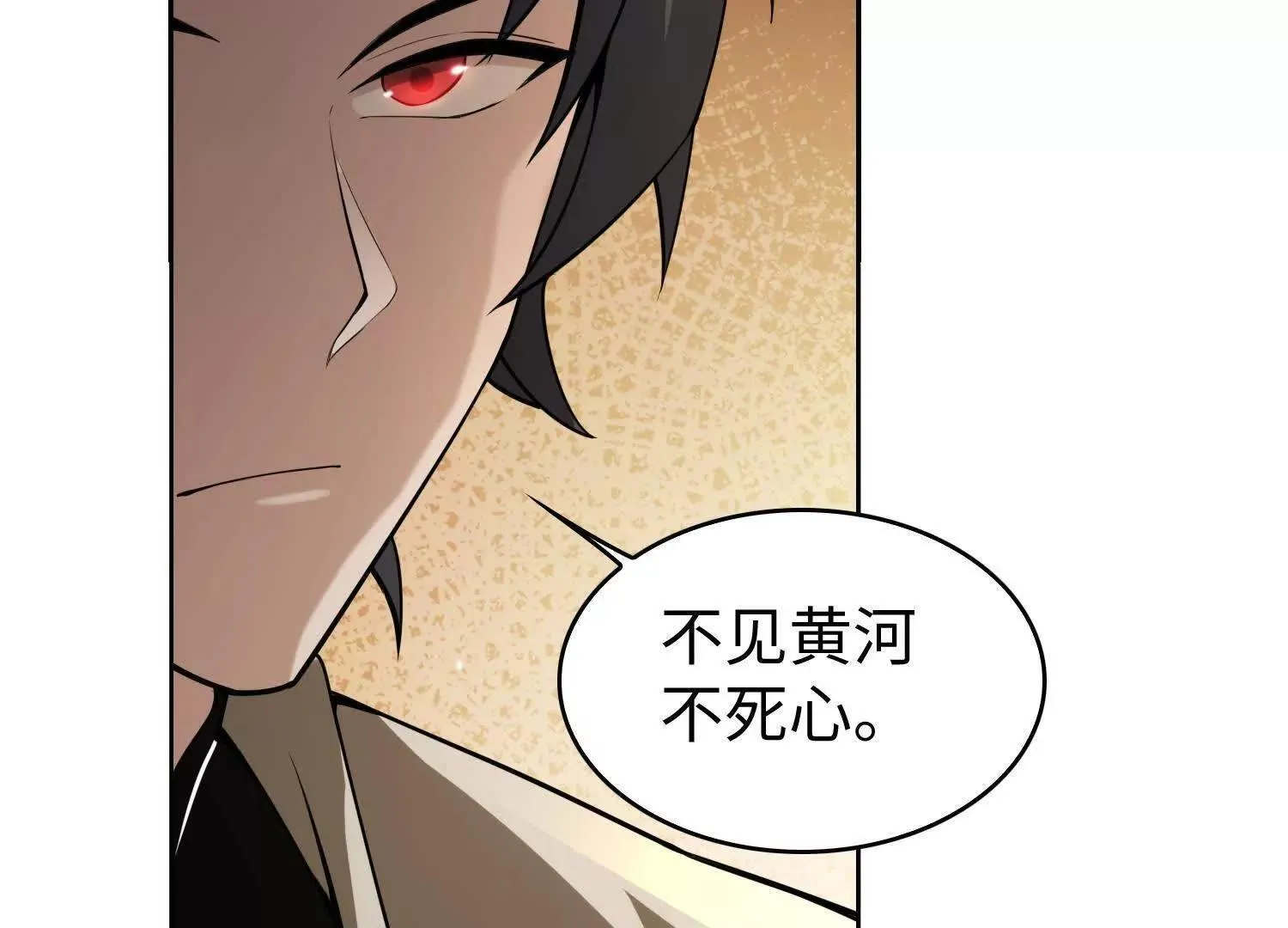 09不孝子108