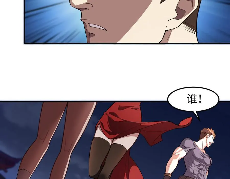 45梅姨夜访37