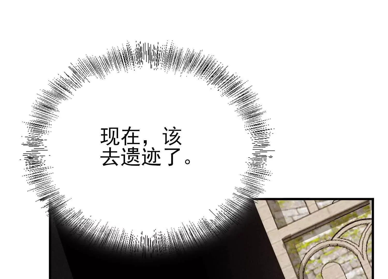21要和我一起复仇么？47