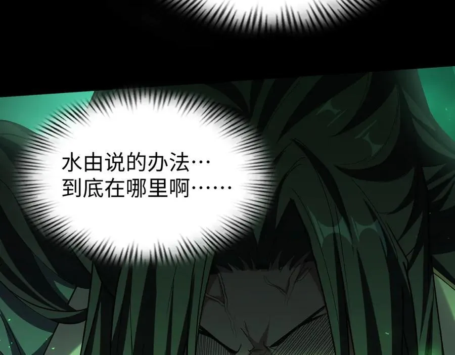 39心魔！37