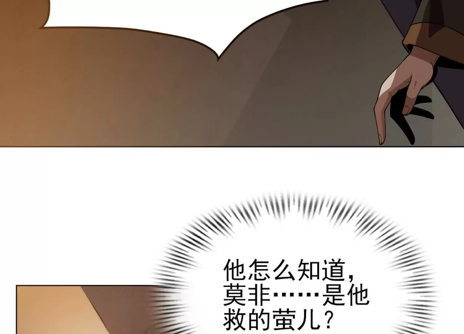 21要和我一起复仇么？99