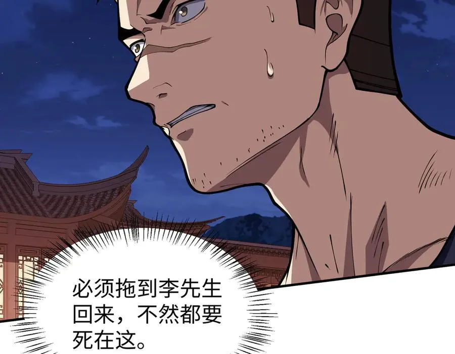 45梅姨夜访50