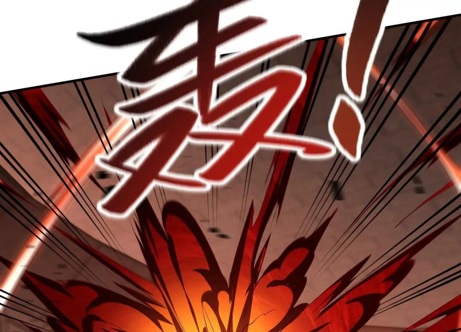 20血魔诺山161