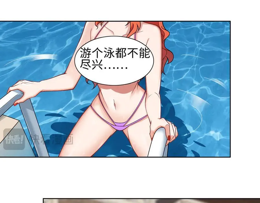 32和本喵双修，本喵就告诉你哦~7