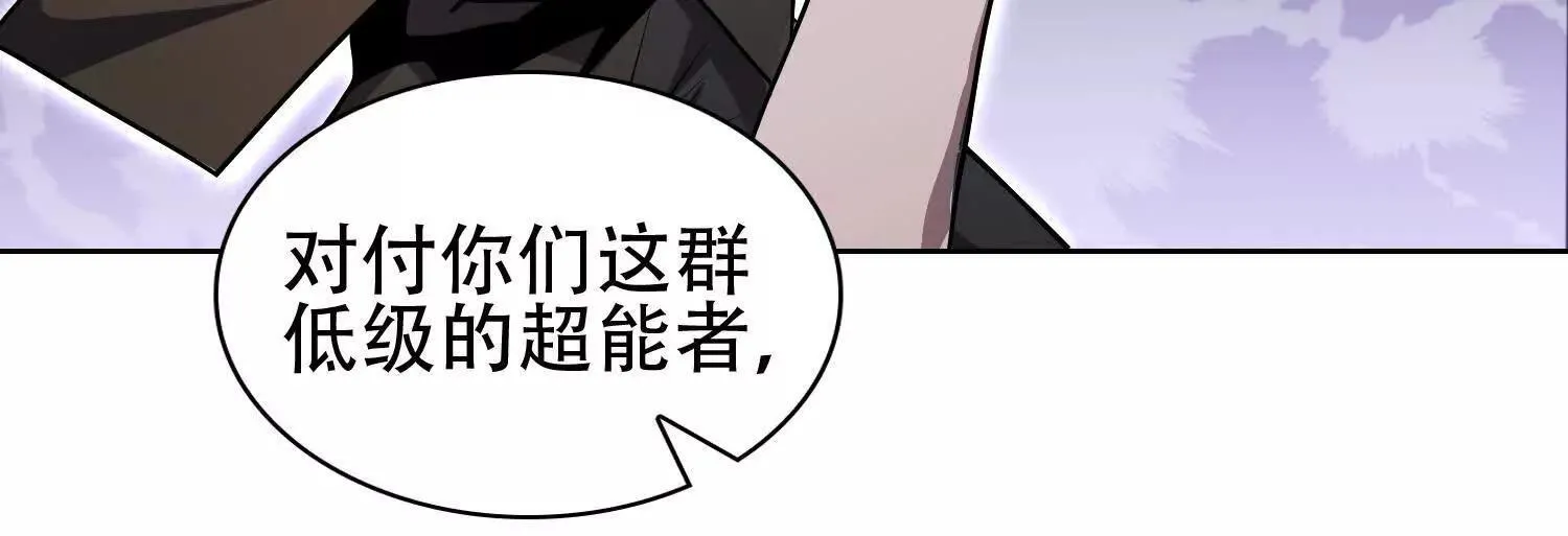 03 给我找到他！13