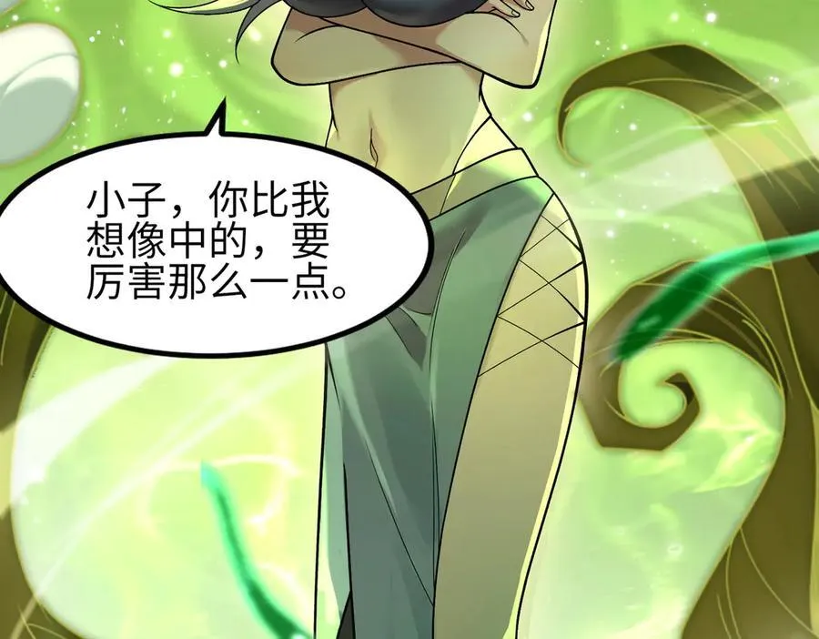 34好痒啊！5