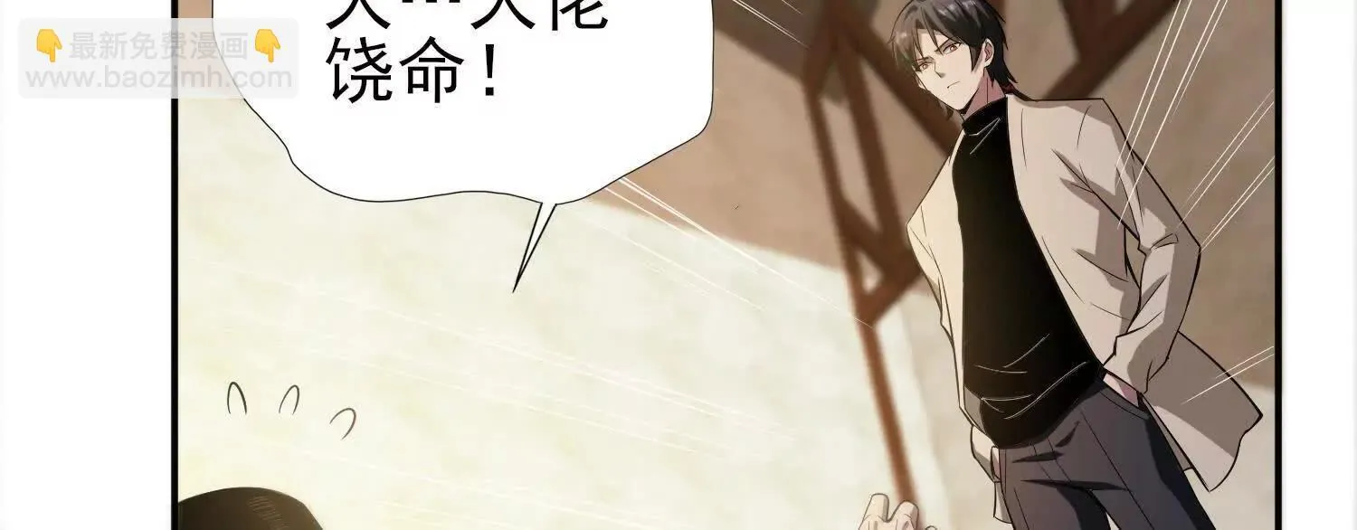 16血魔教会的杀手40