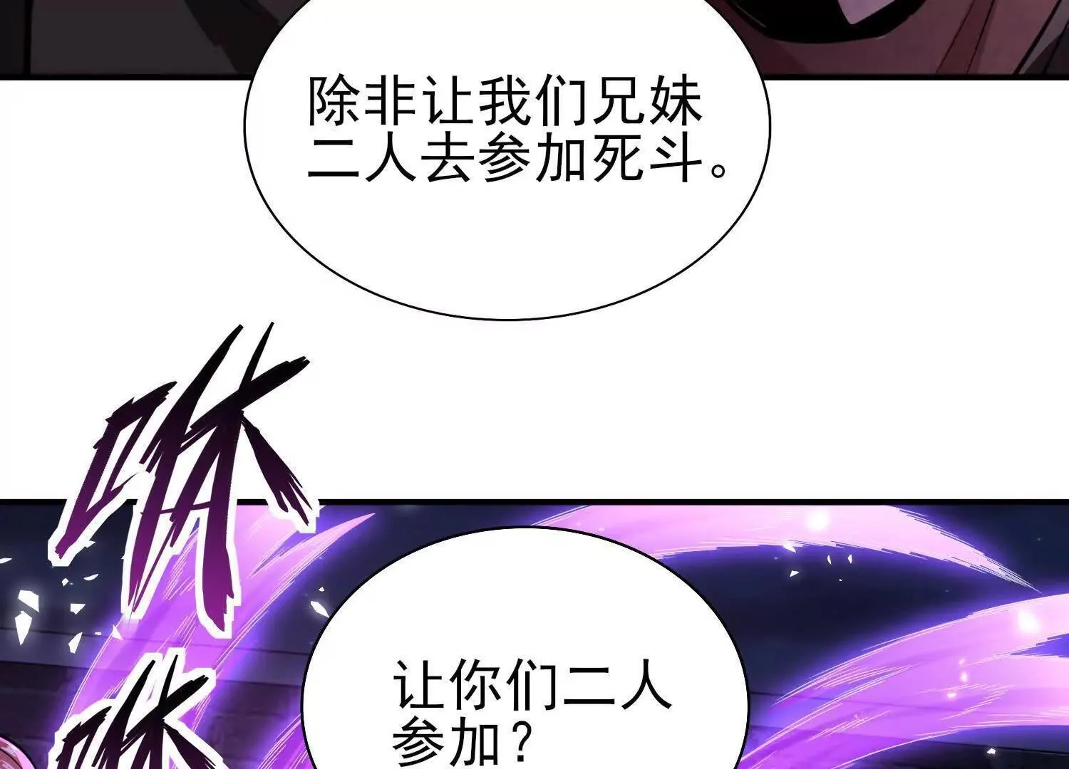 17指点天真85