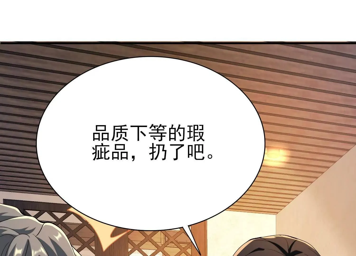 15蝹鬼锻炉118