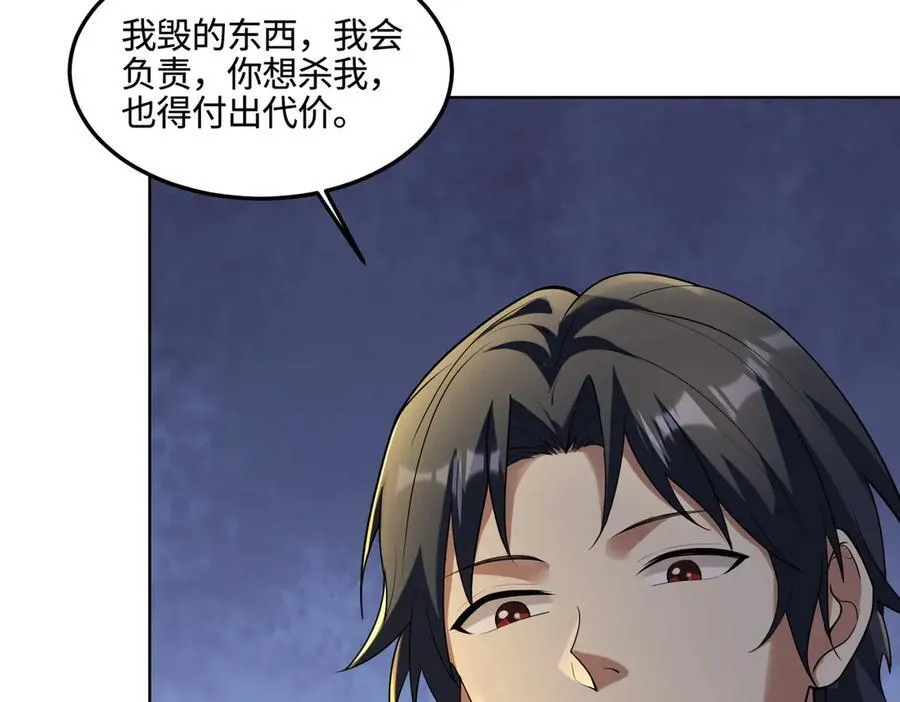 34好痒啊！75