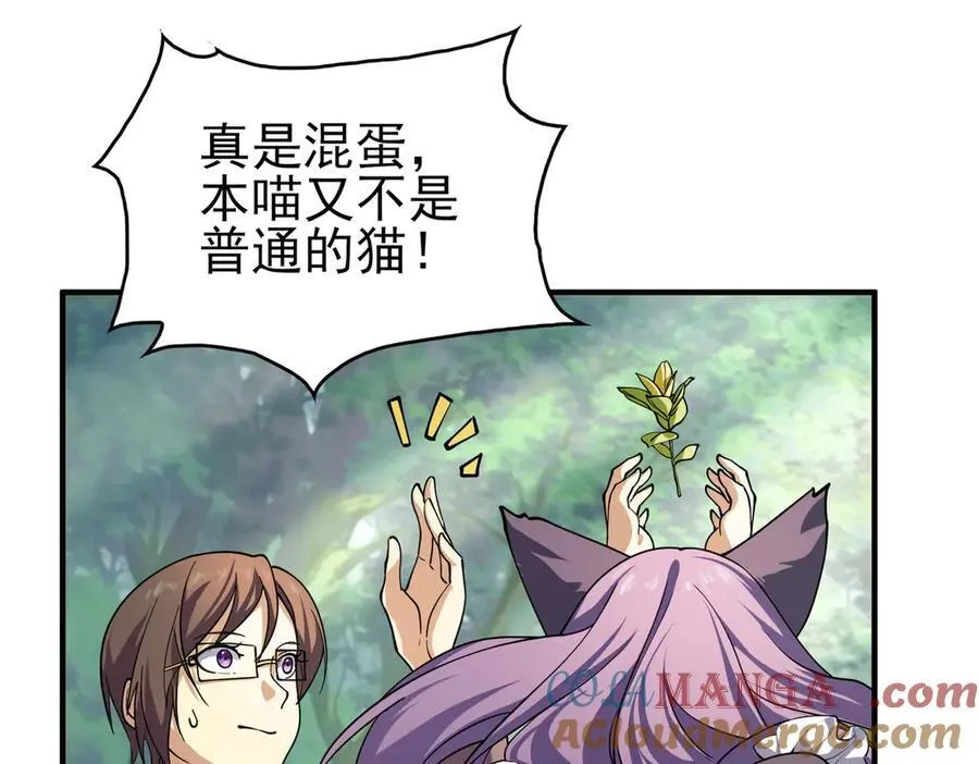 33大嫂：混蛋你找死！20